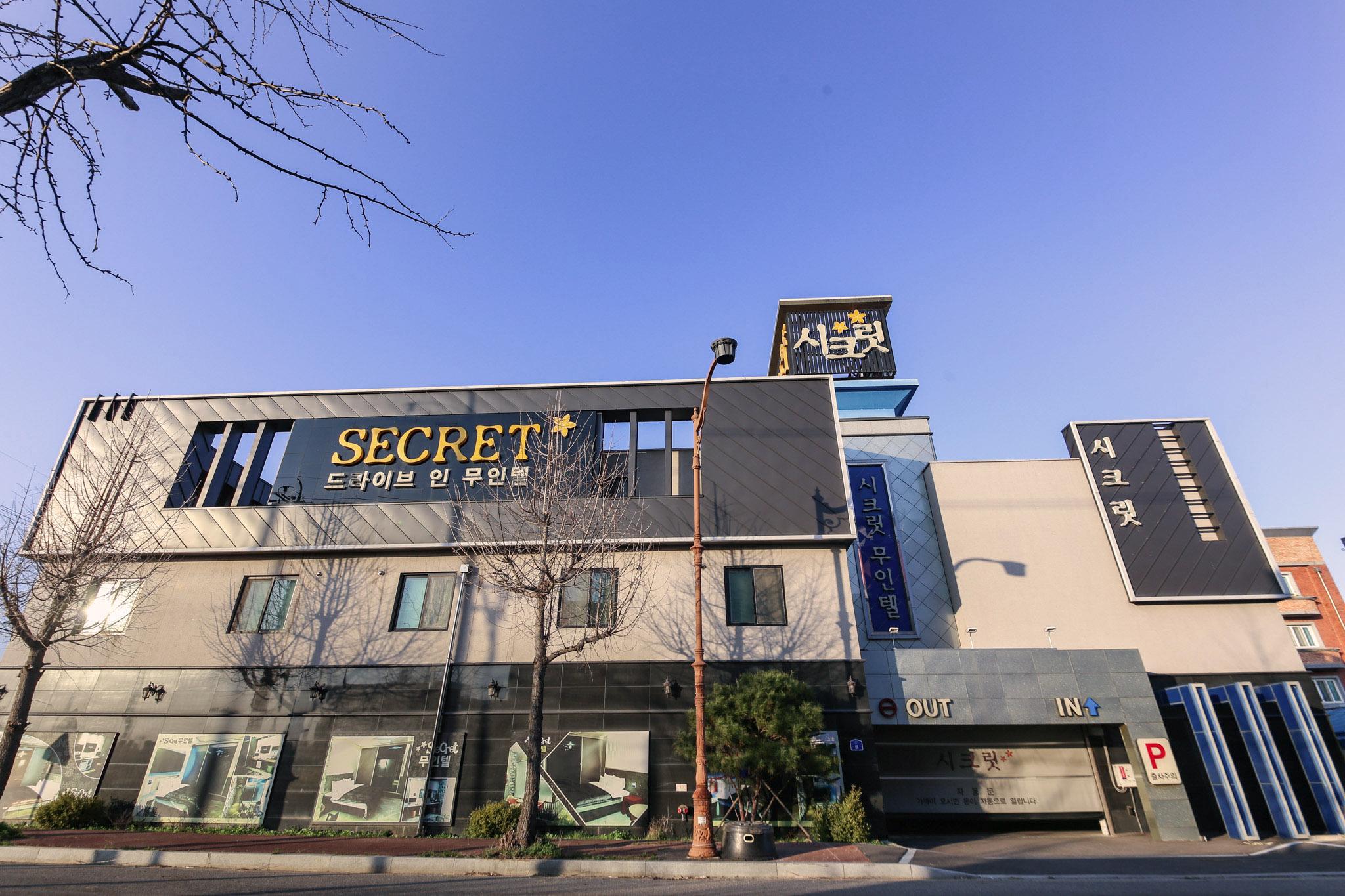 Gunsan Secret Driving Self check-in Motel