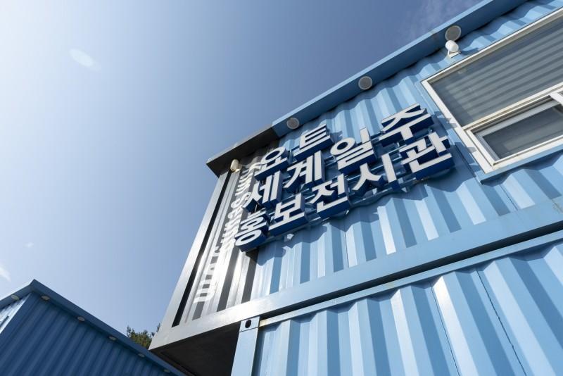 숙소 시설