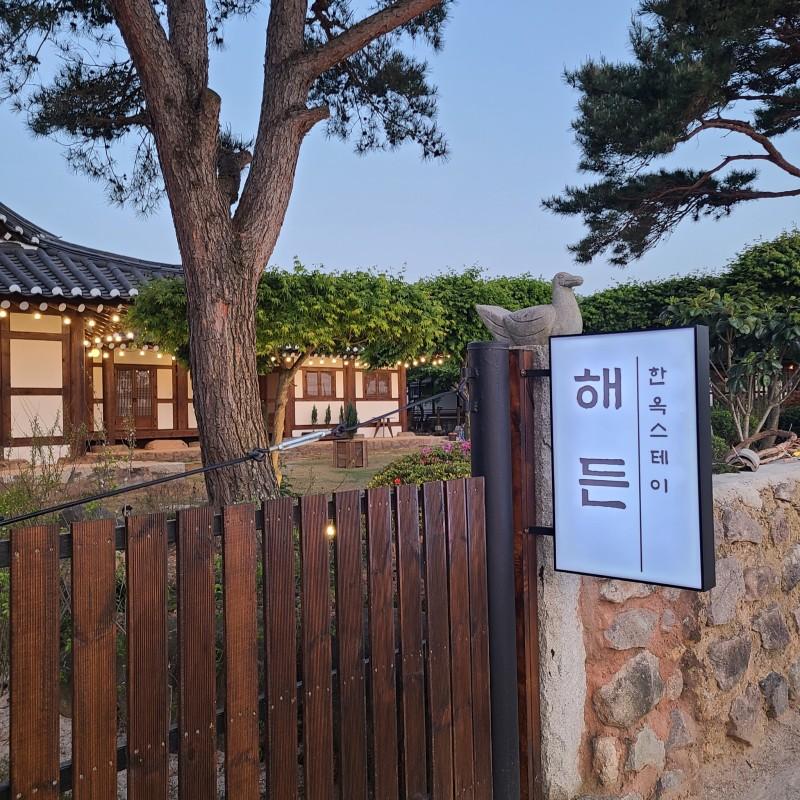 숙소 시설