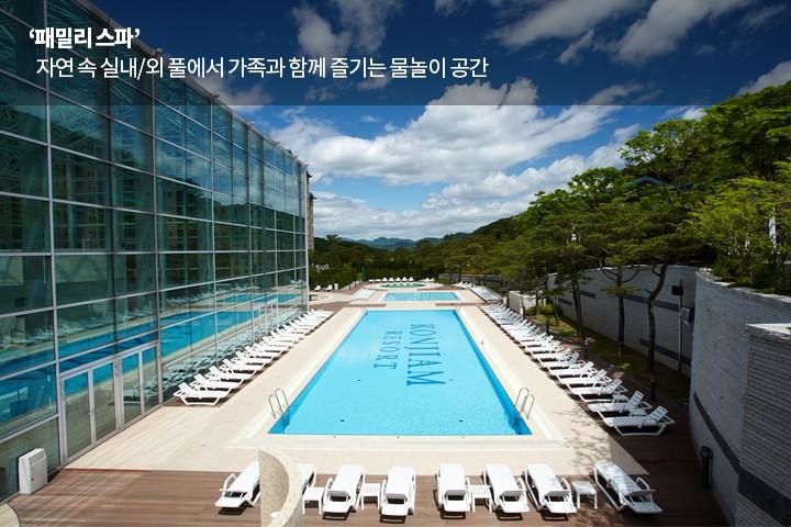 Gonjiam Resort-23
