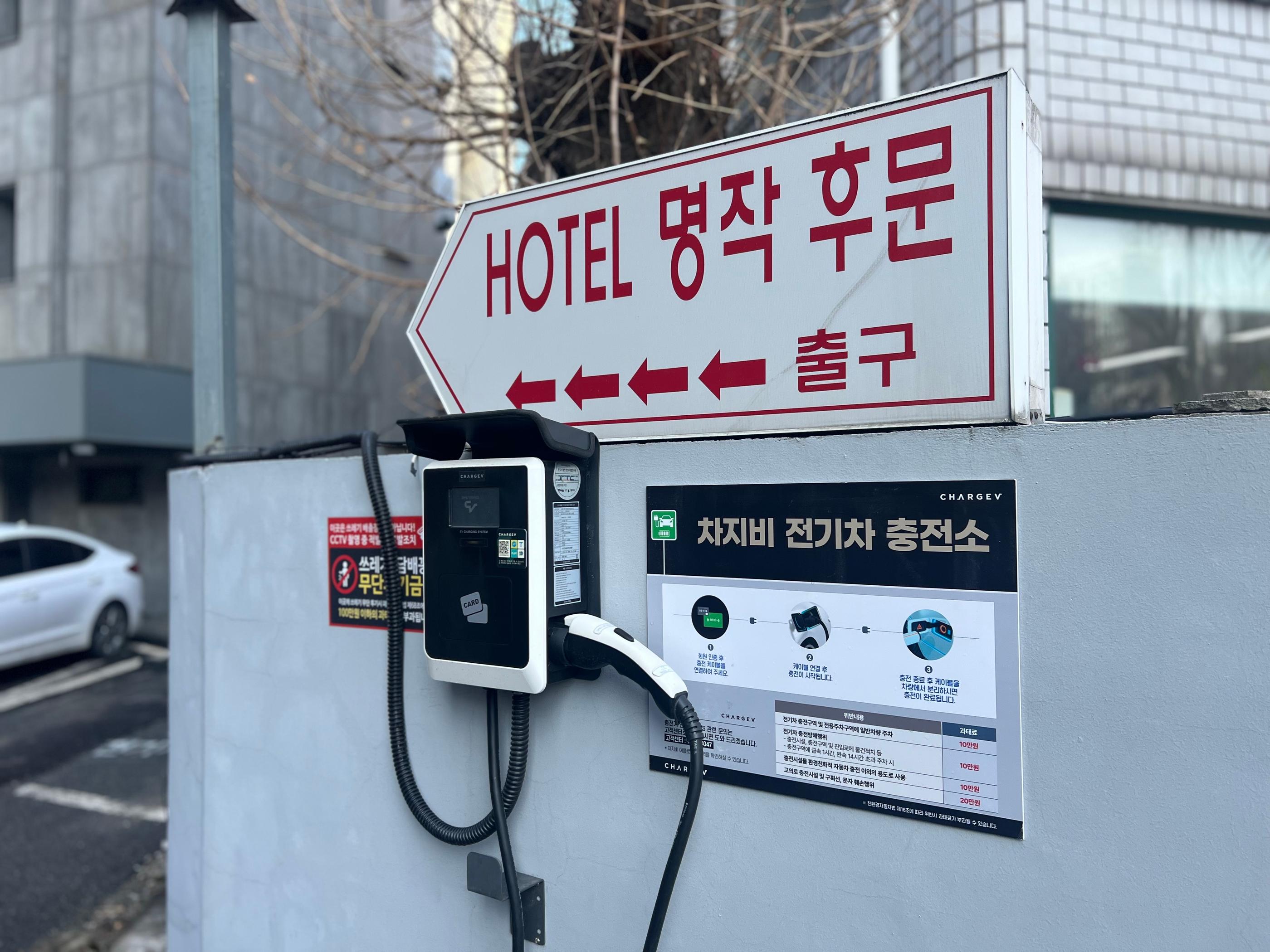 Suwon Station Myeongjak Hotel-18