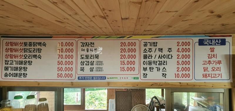 숙소 시설