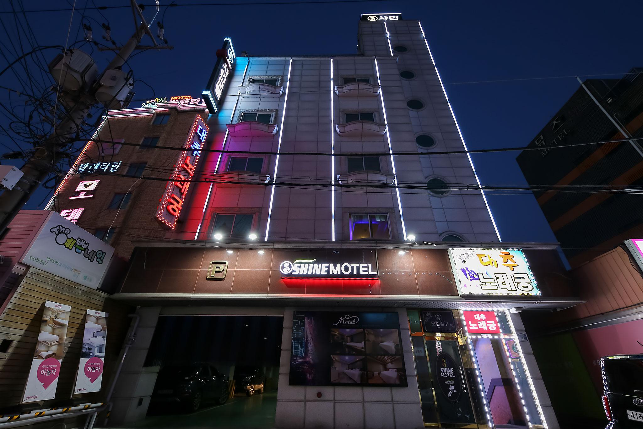 숙소 외관