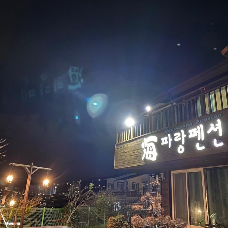 숙소 시설