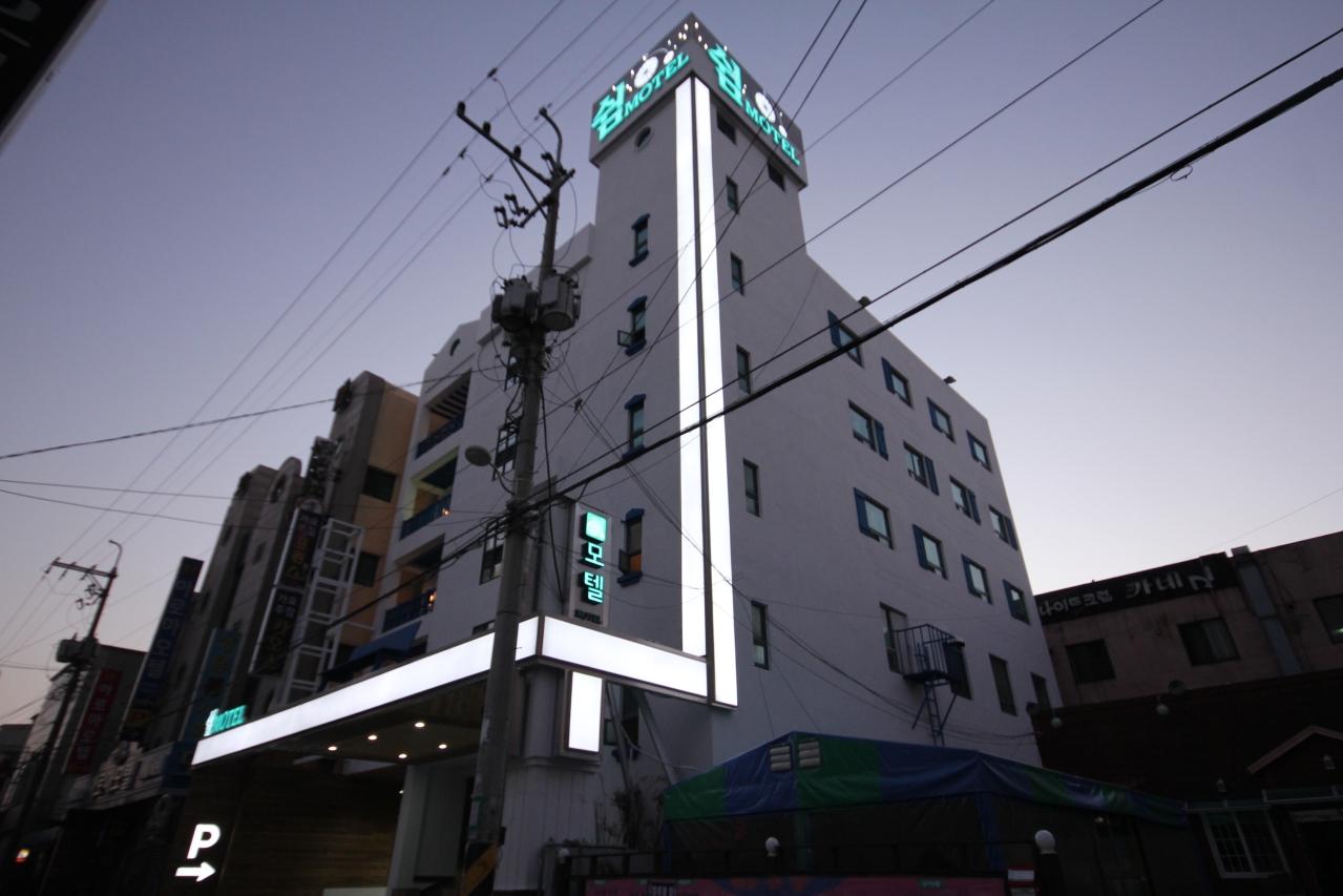 숙소 외관
