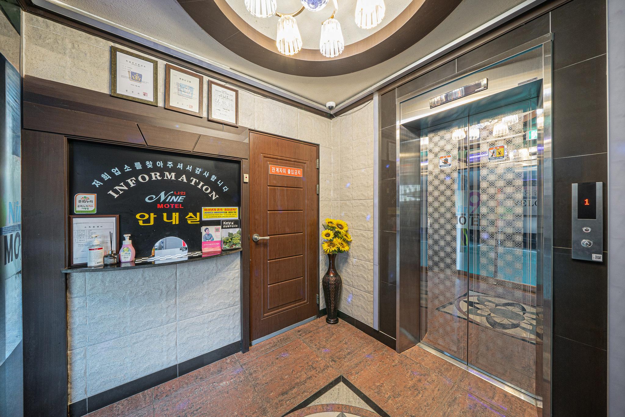 숙소 내부