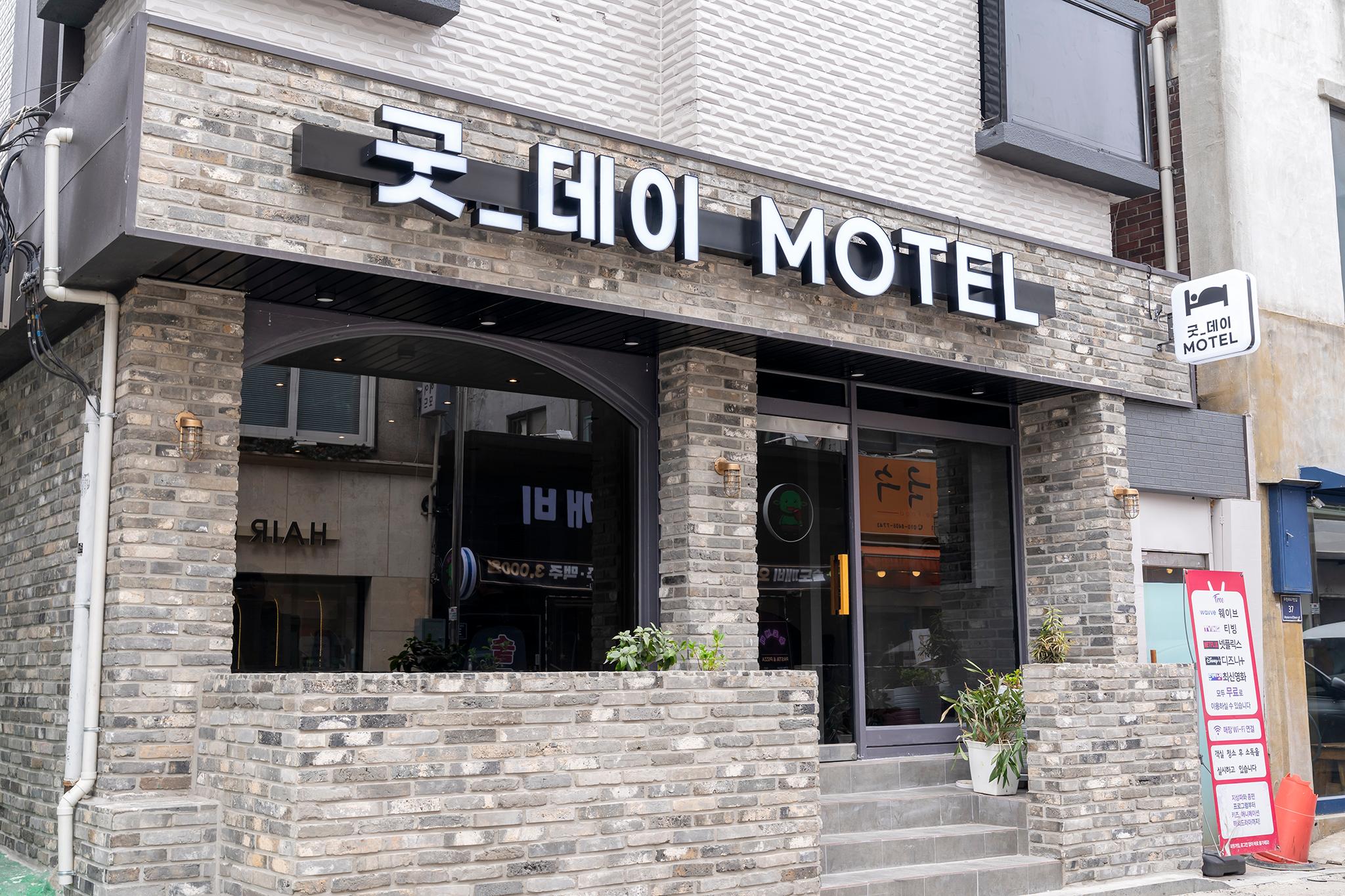 Incheon (East Incheon) Good Day-2