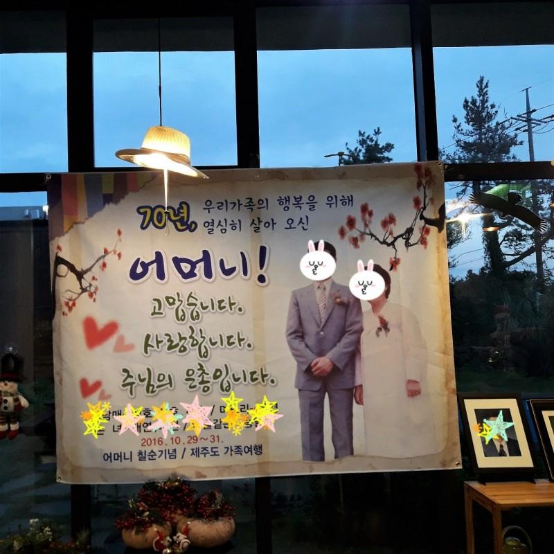 숙소 시설