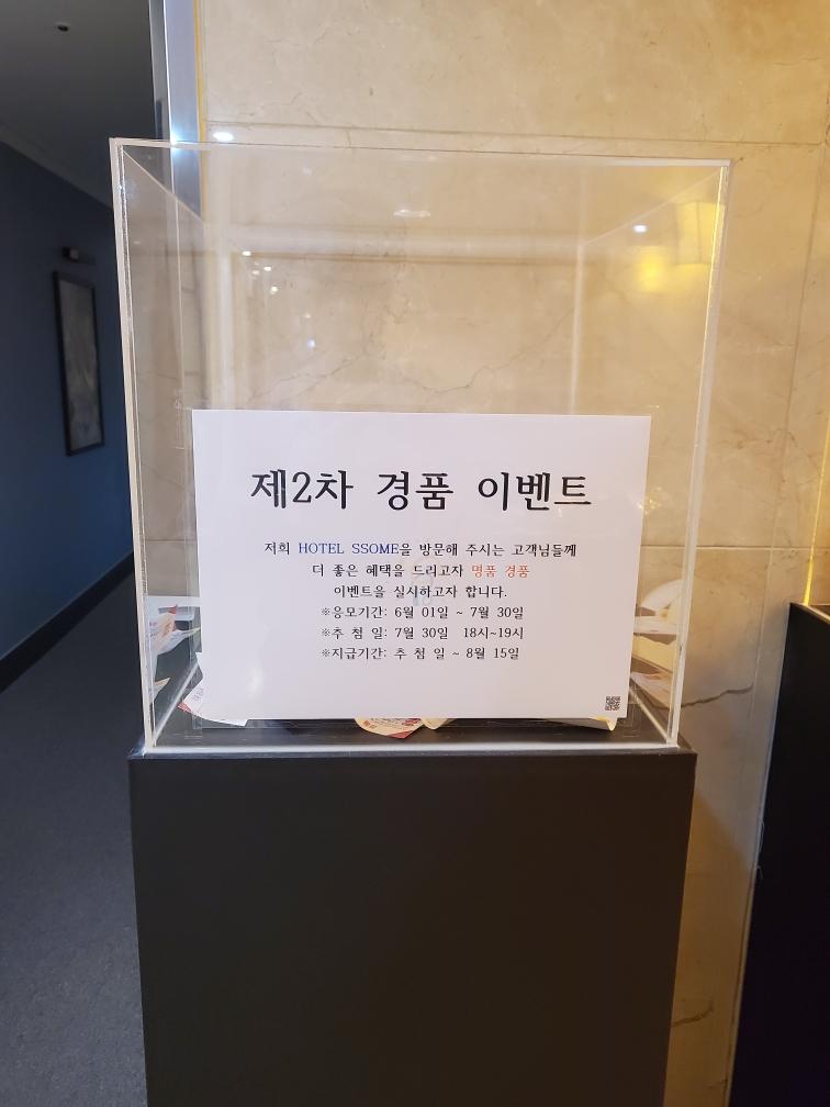 기타
