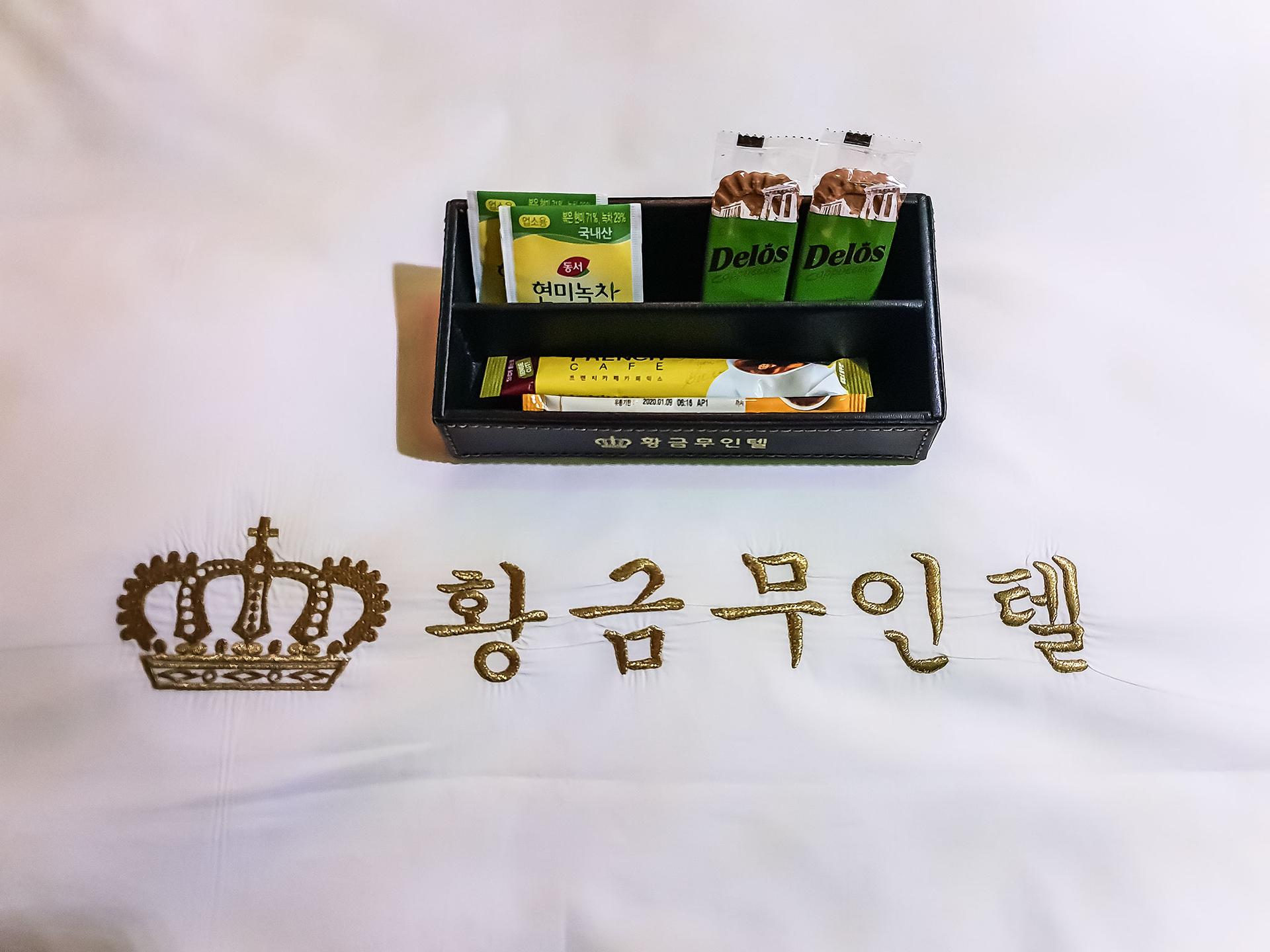 기타