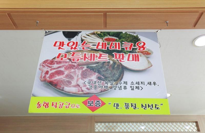 숙소 시설