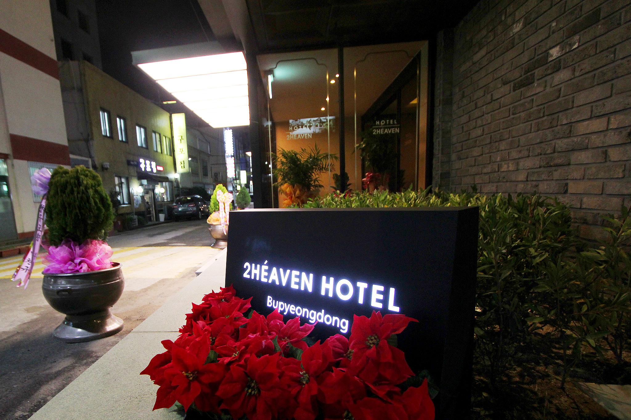 Busan Nampo-dong To Heaven-17