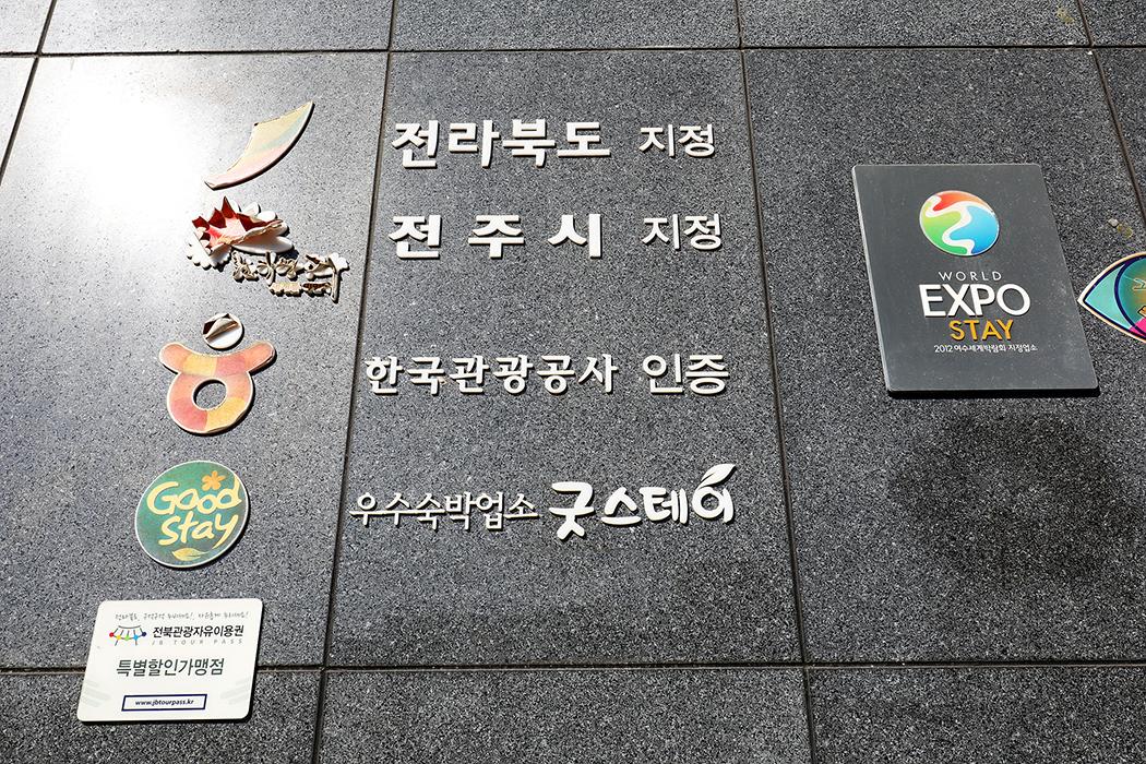 숙소 시설