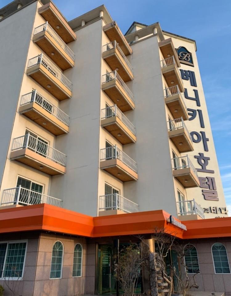 전경