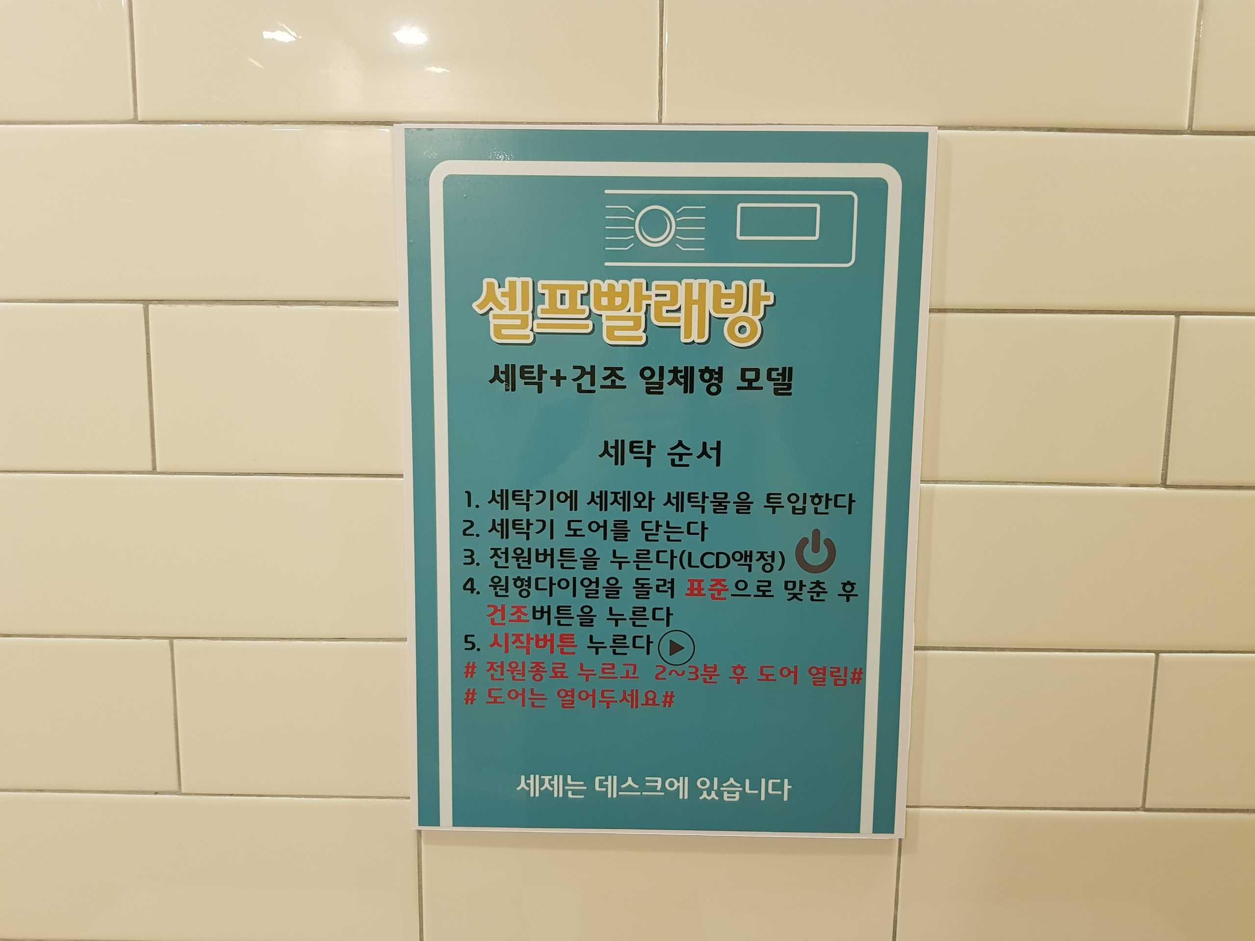 기타