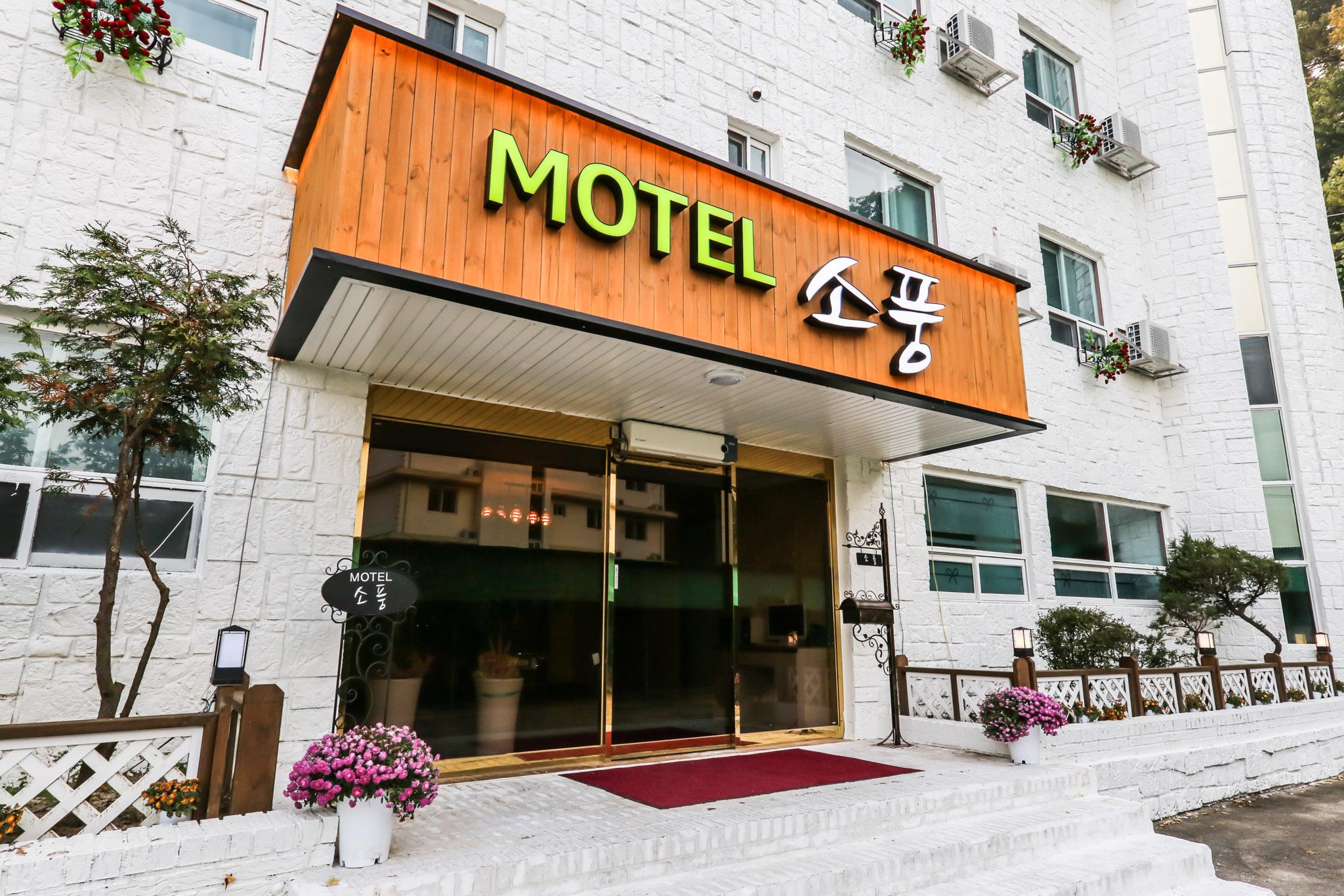 숙소 외관