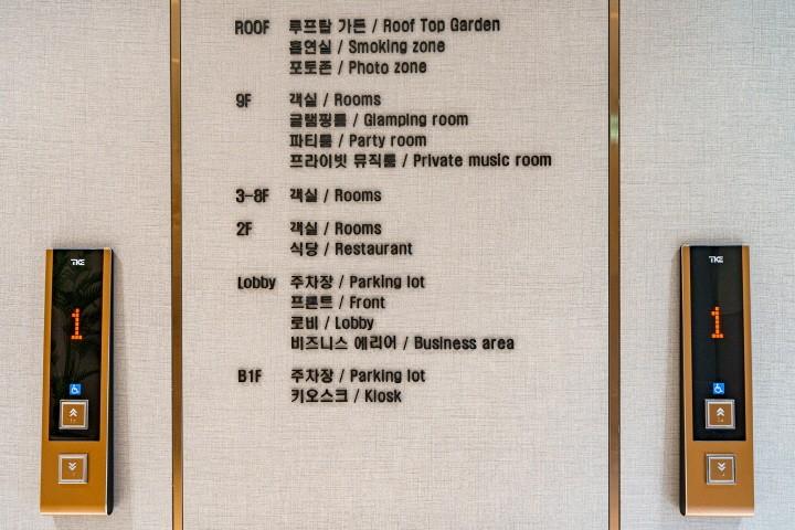 Busan Hound Hotel Jeonggwan-16