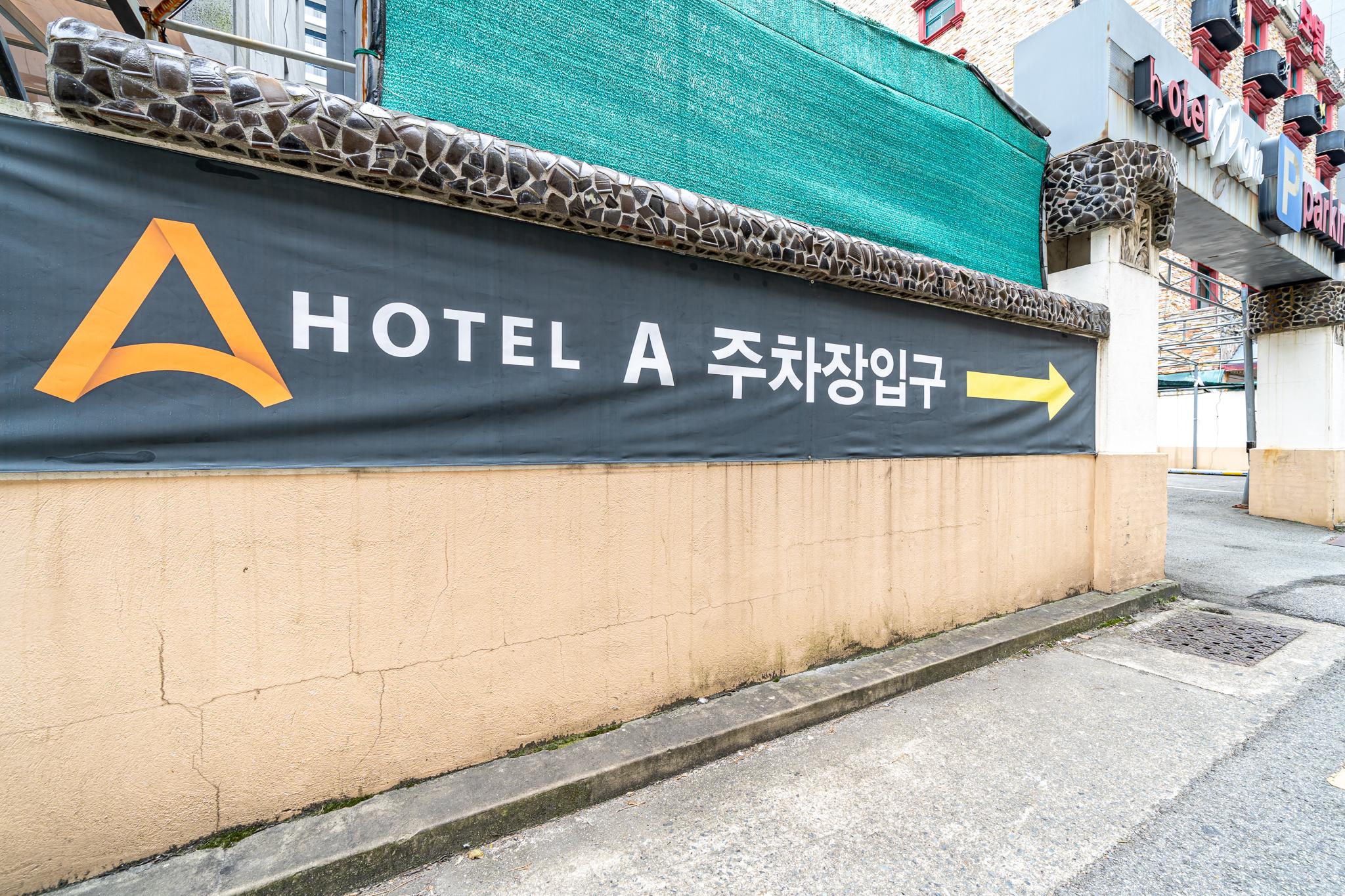 Busan Haeundae Hotel A-24
