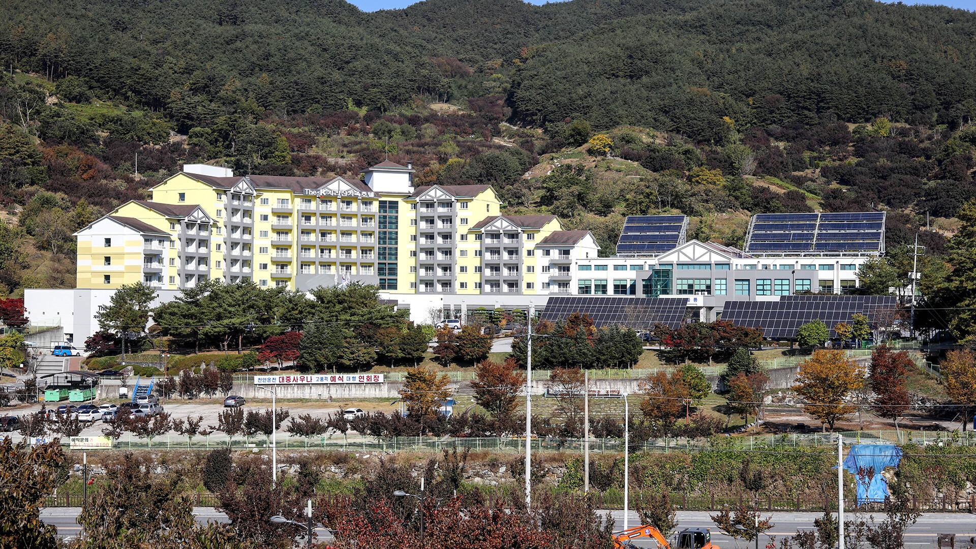 The K Jirisan Family Hotel