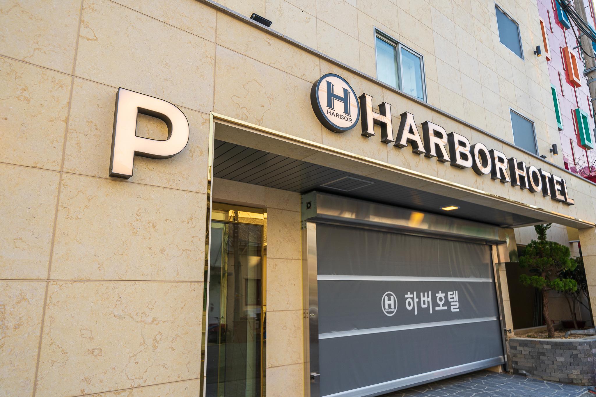 숙소 외관