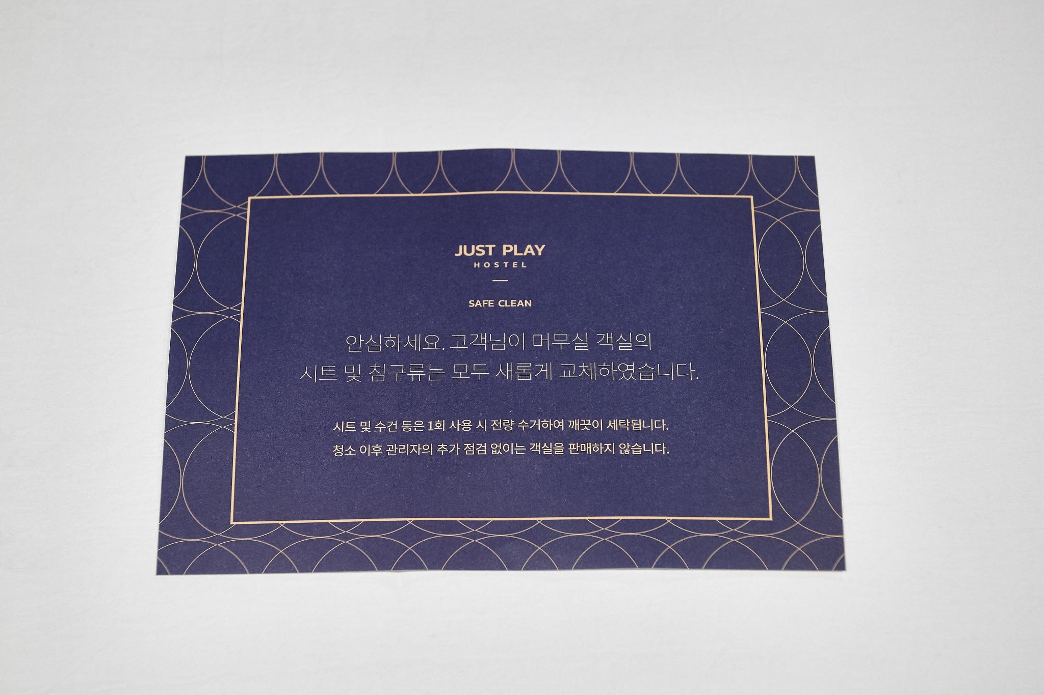 Ilsan Janghang Just Play La Festa-42