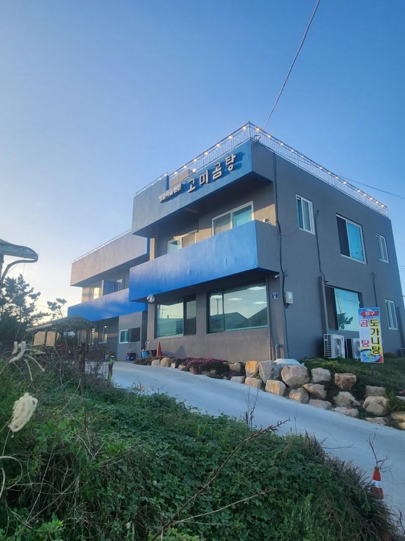 Pohang Ttangkkeut Village Pension