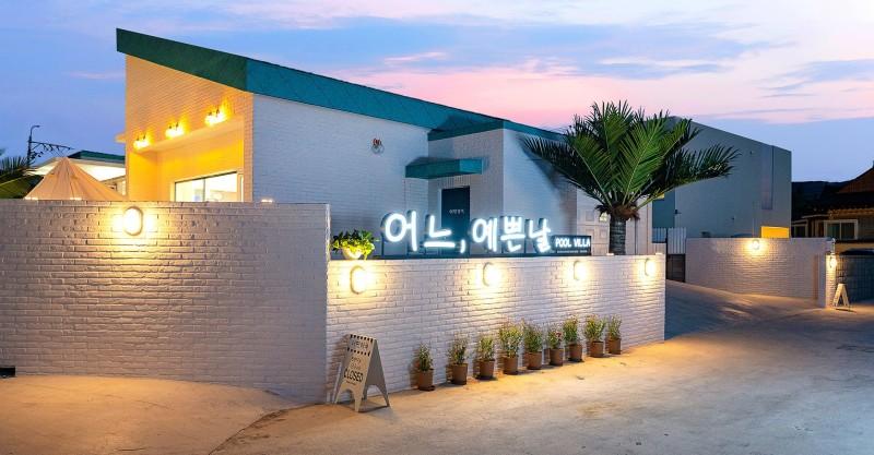 숙소 시설
