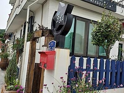 Byeolha Guesthouse-8