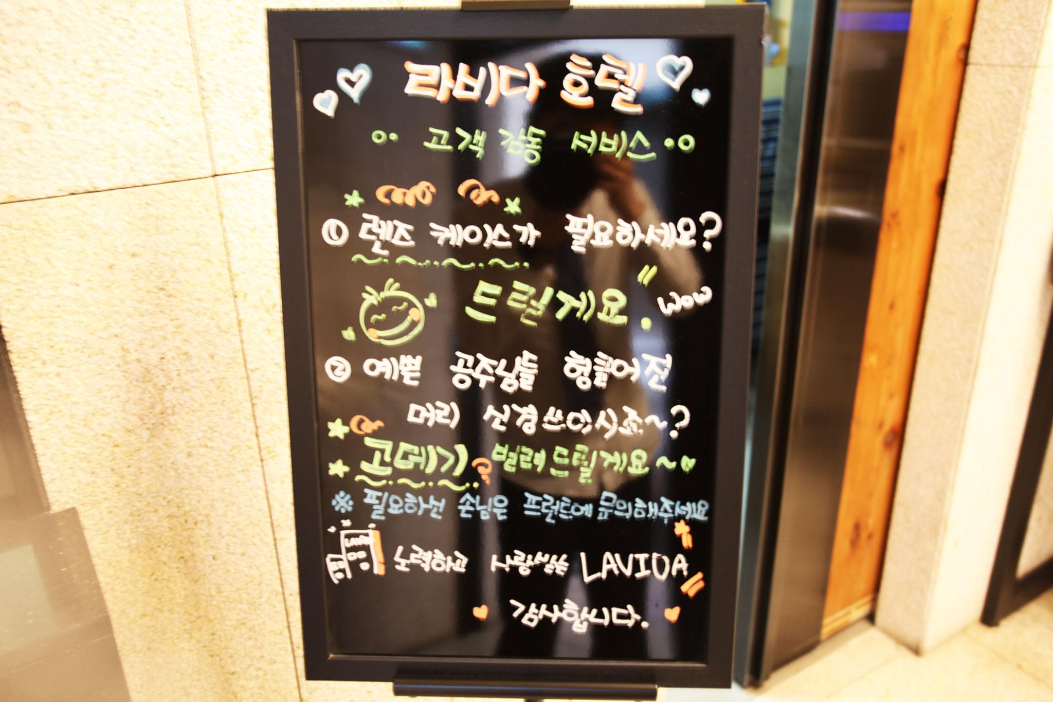 Hotel Lavida Hotel-14