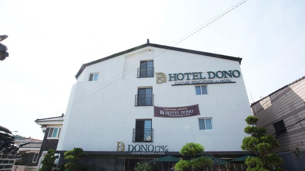 Hotel Dono 1796-32