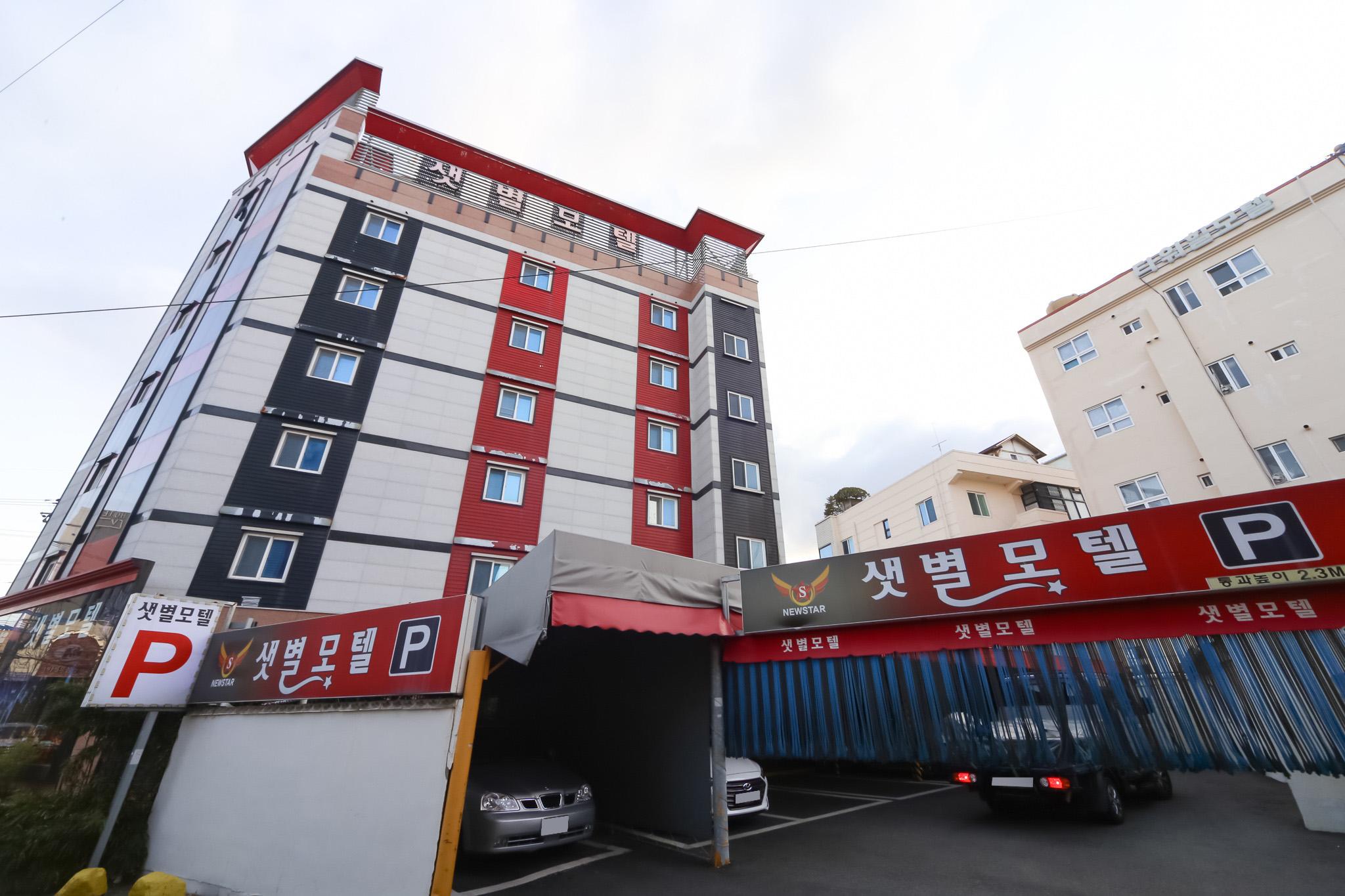 숙소 외관