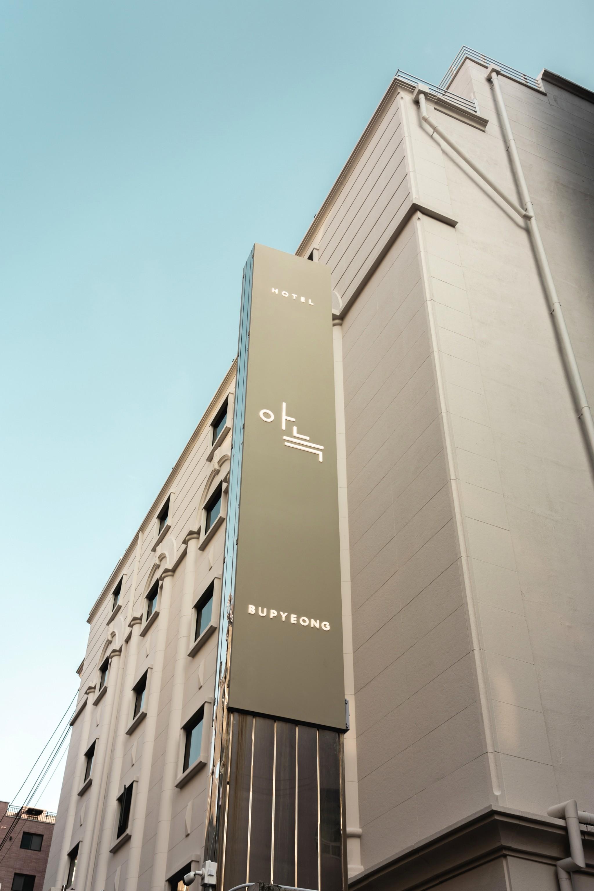 The Hyoosik Aank Hotel Bupyeong-15