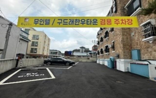숙소 외관