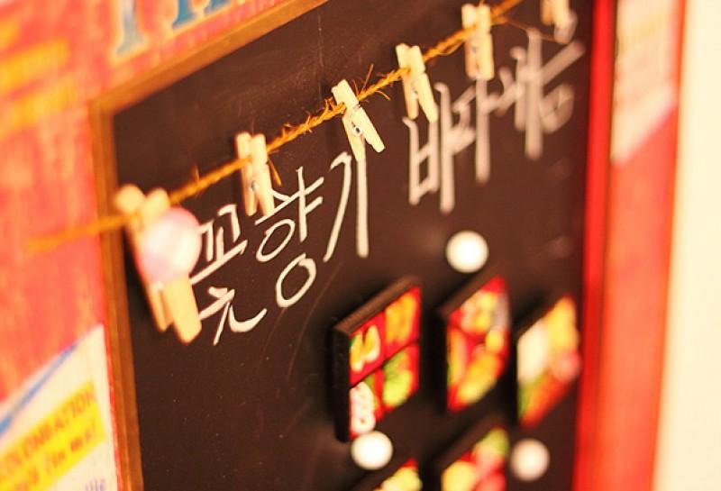 Ganghwado Kkotyanggi Badanaeeum Pension-11