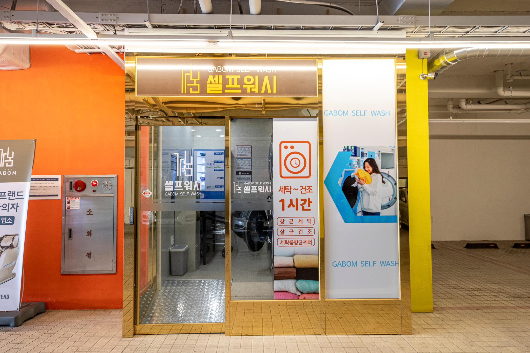 숙소 시설