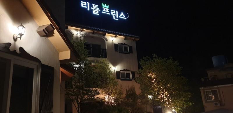 숙소 시설