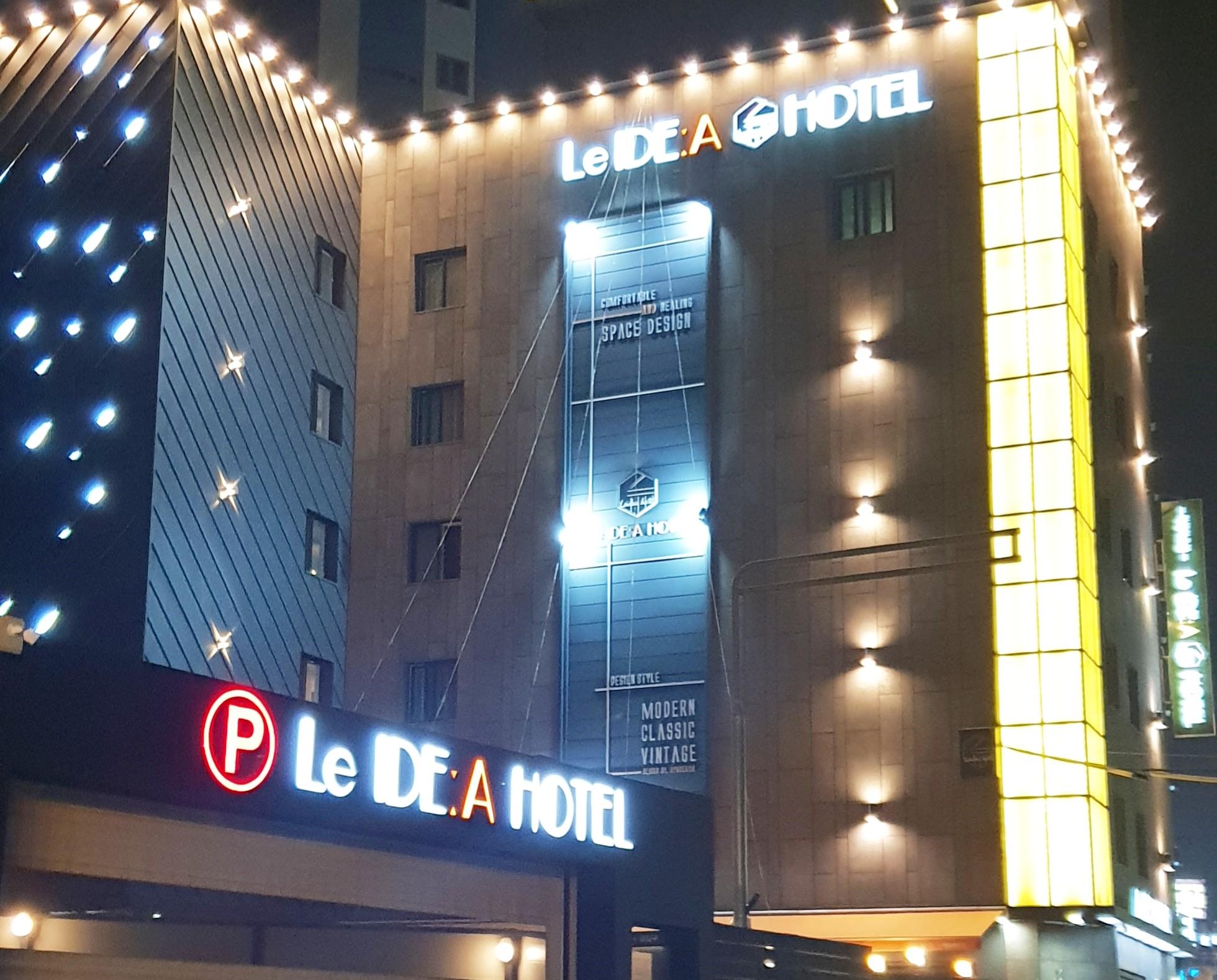 숙소 외관