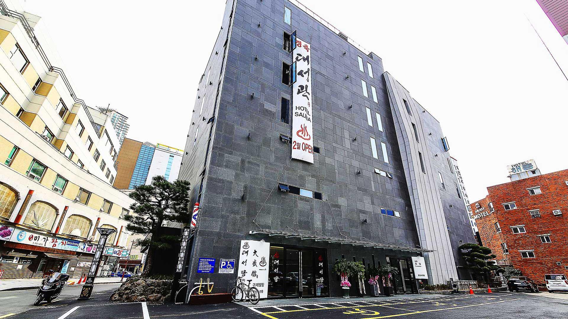 Daesungkwan Hot Spring Hotel