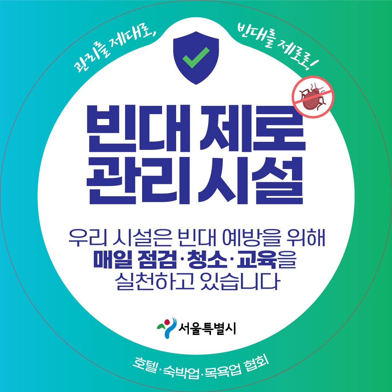 Dada Hotel Insadong-2