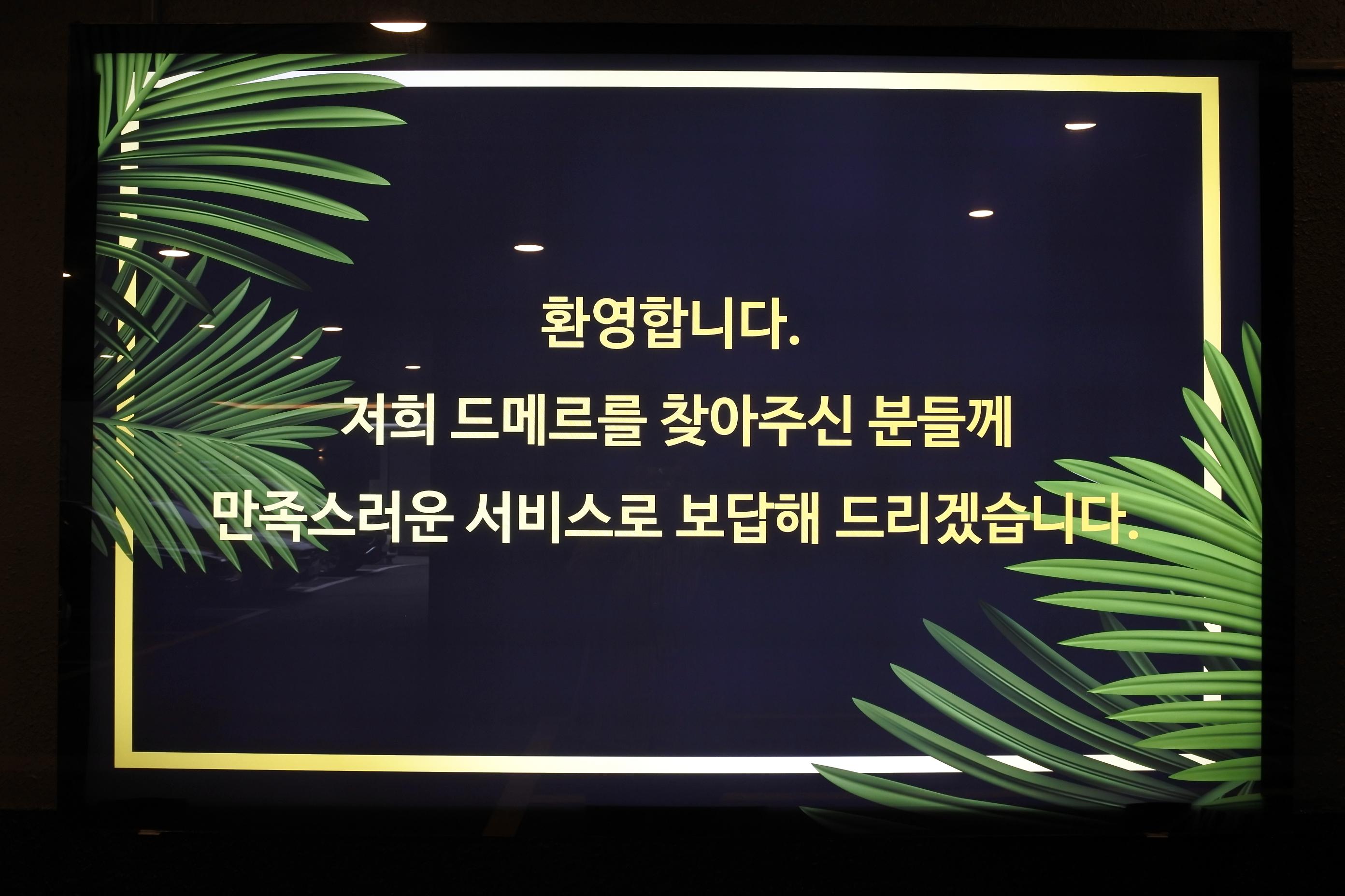 숙소 외관