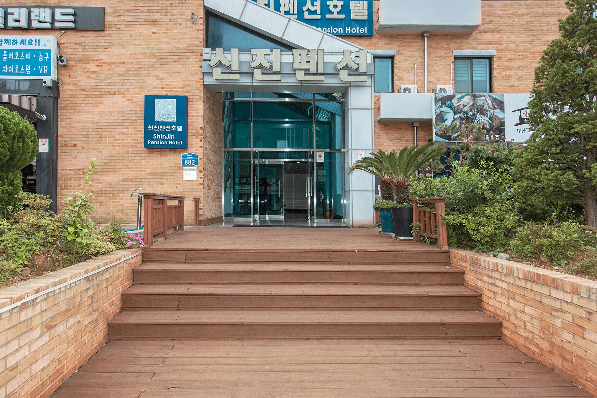 숙소 외관