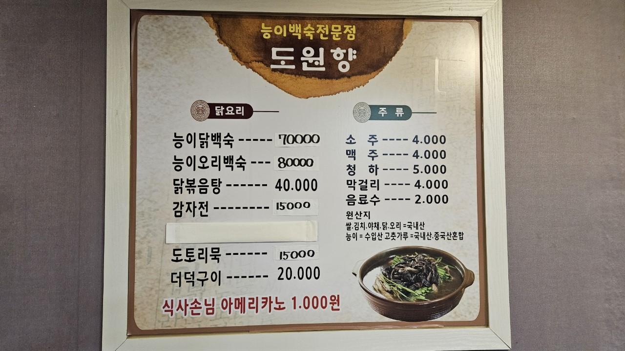 숙소 외관