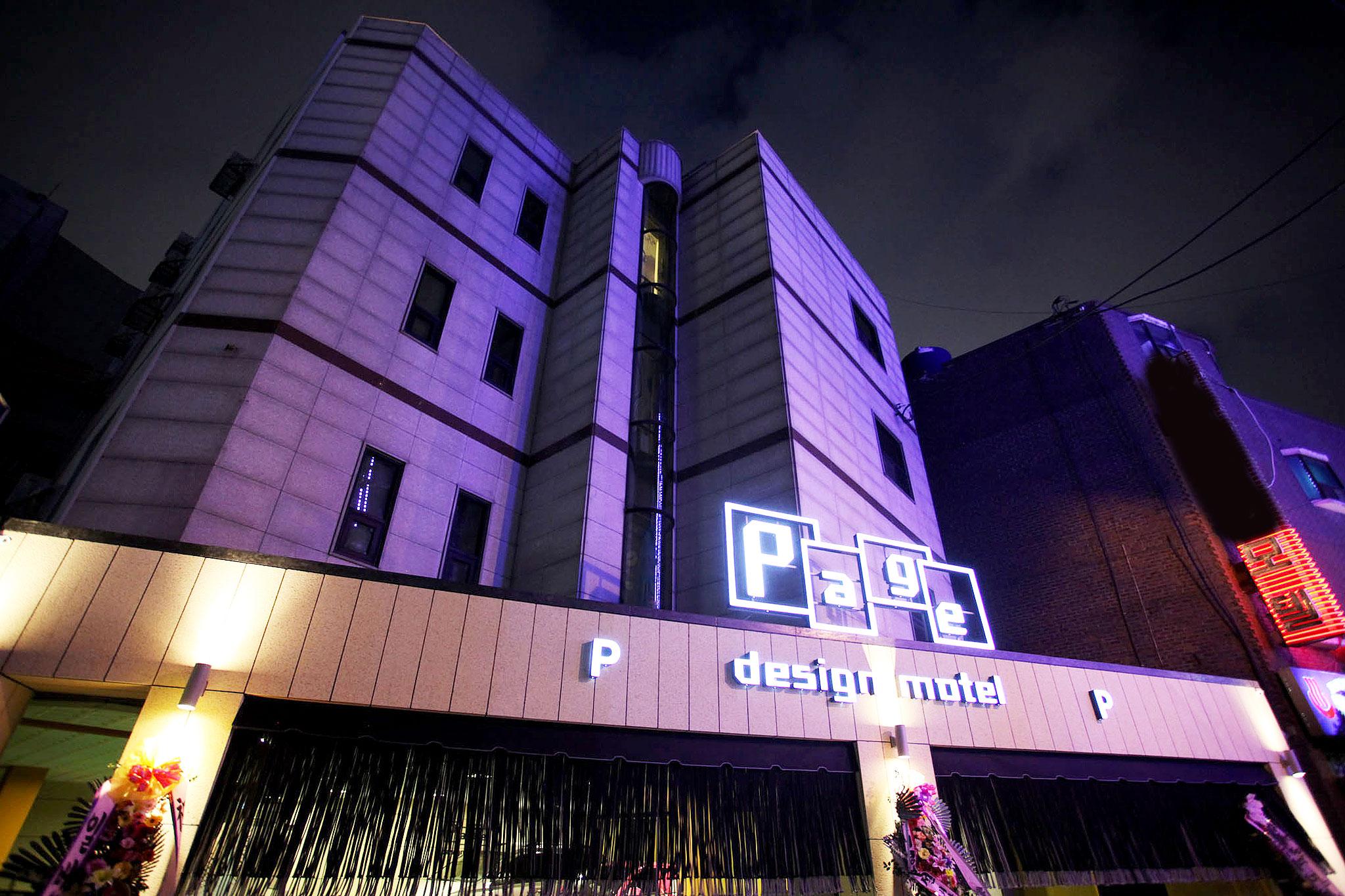 Suwon Station Page-26