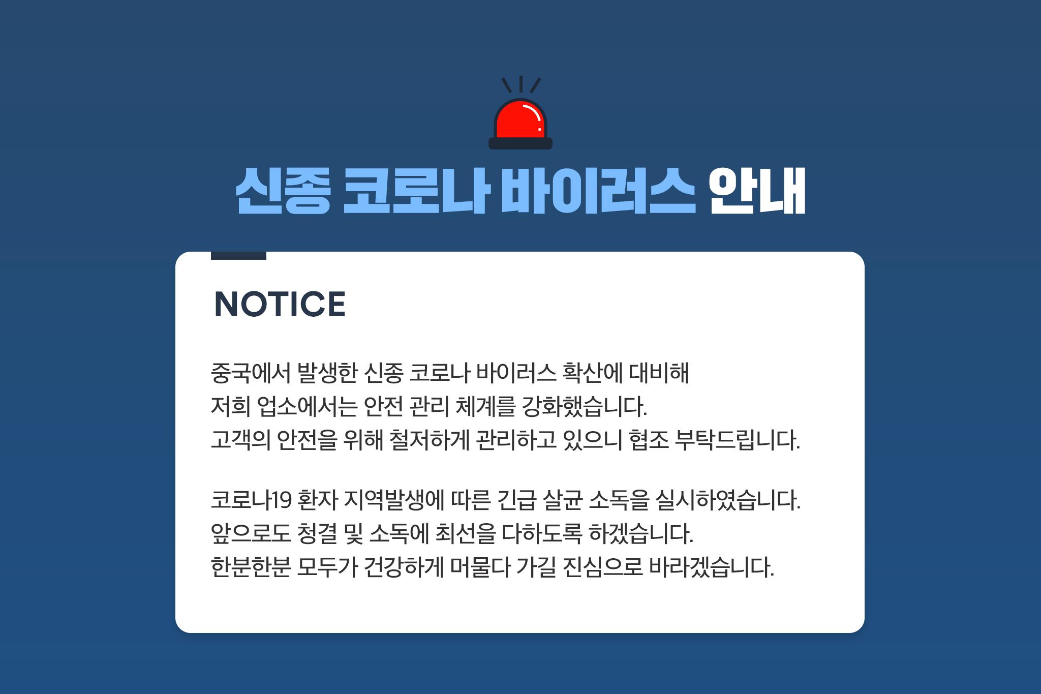 기타