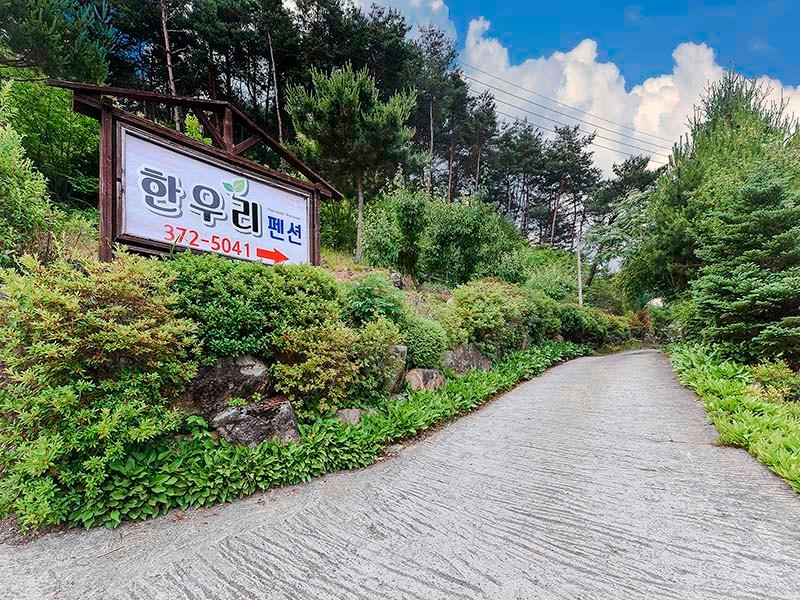숙소 시설