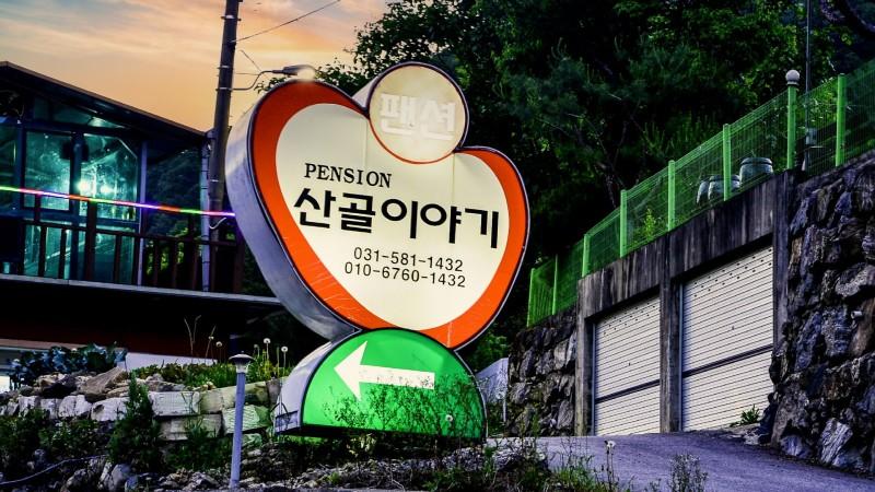 숙소 시설