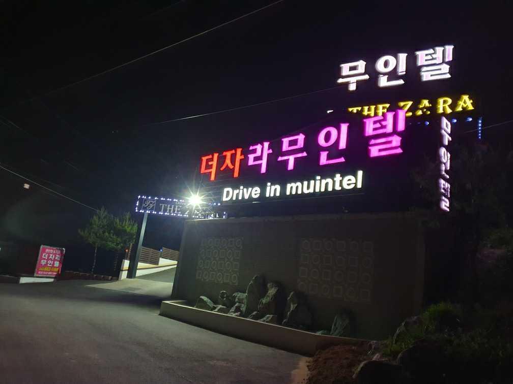 숙소 외관