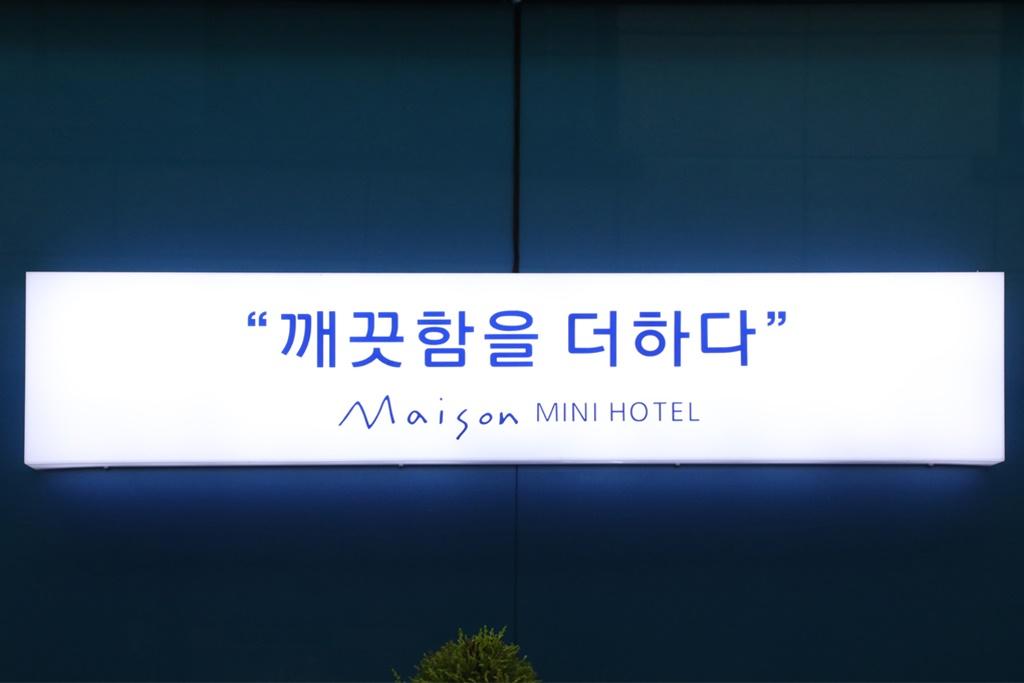 숙소 외관