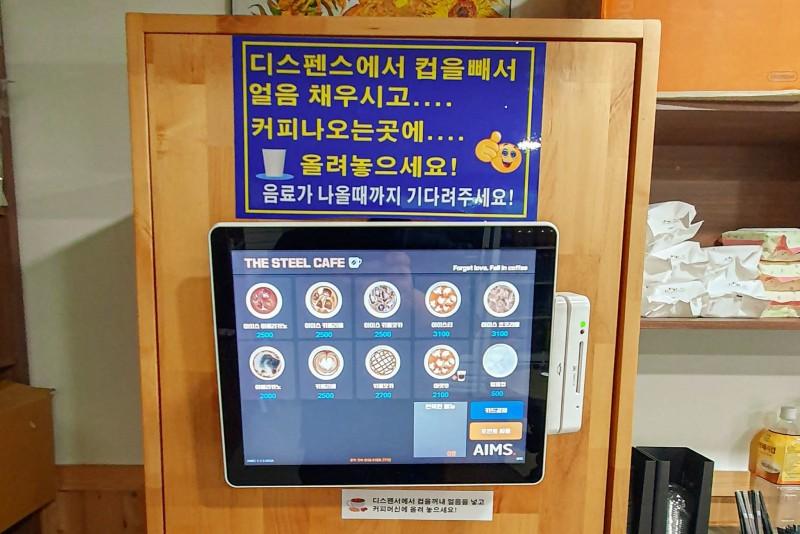 숙소 시설