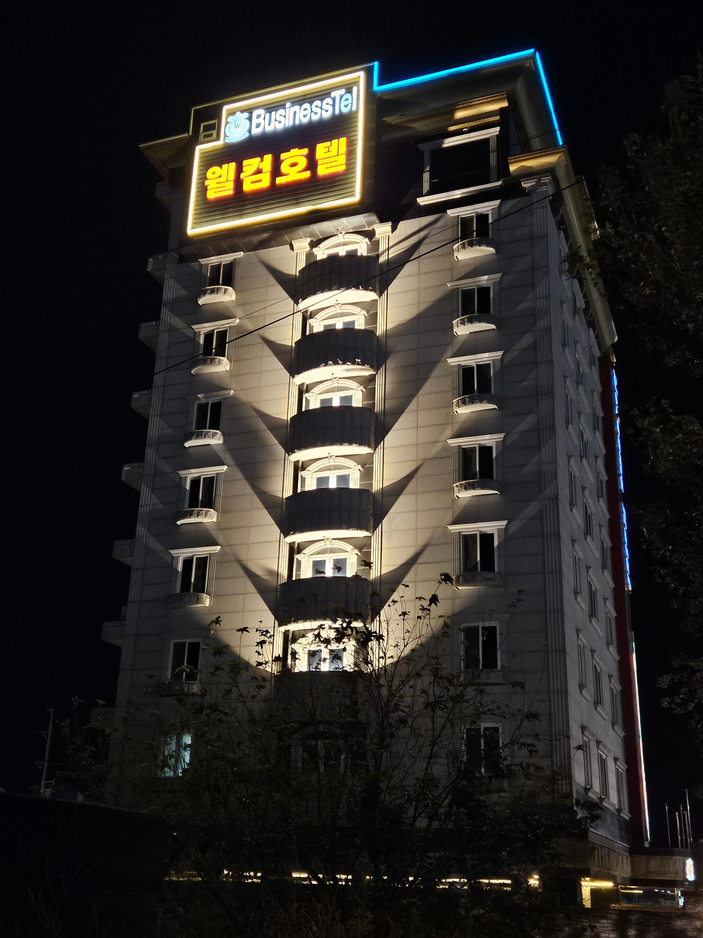숙소 외관